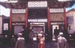 Nos voyages-Reportage photo sont ouverts � tous ceux qui aiment la photo et d�sirent se perfectionner, tout en d�couvrant un pays, ses originalit�s, ses coutumes, une partie de sa culture, au plus pr�s des habitants.
